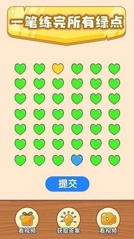 奇葩烧脑游戏图1