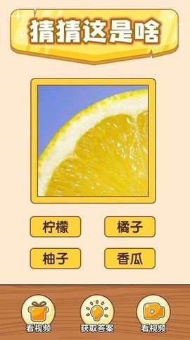 奇葩烧脑游戏图2