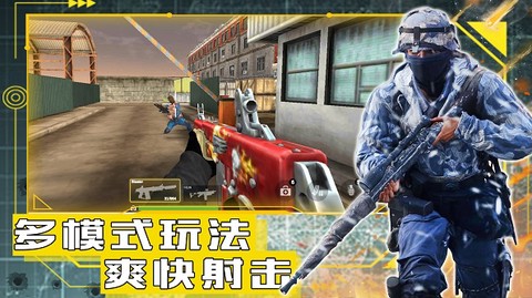 和平远征英雄图1