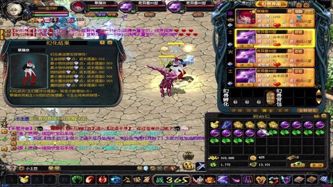 魔域怀旧魔域骨灵怎么合[图1]