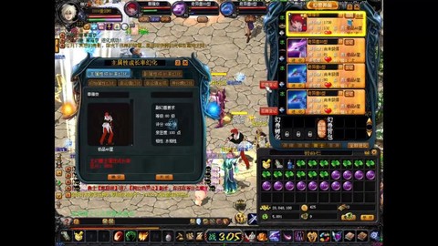 魔域怀旧魔域骨灵怎么合[图2]
