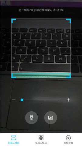 超级二维码图1