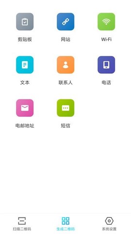 超级二维码图2
