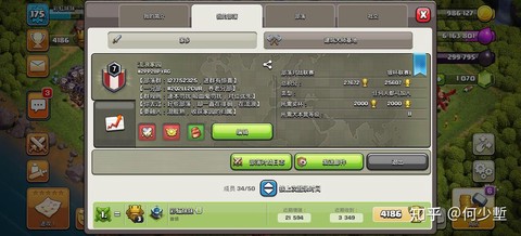 部落冲突怎么管理部落[图1]