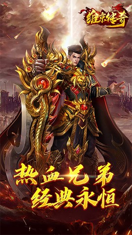维京传奇[图1]
