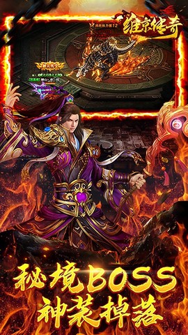 维京传奇图1