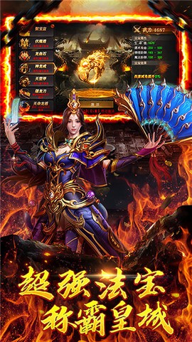 维京传奇图2