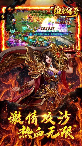 维京传奇图3