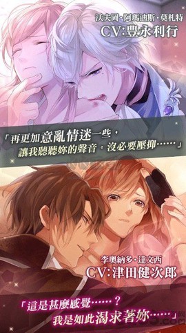 美男吸血鬼图3