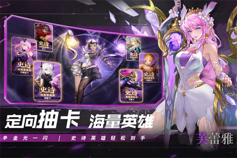 幻世与冒险图1