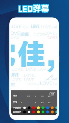 放大镜字体放大图3