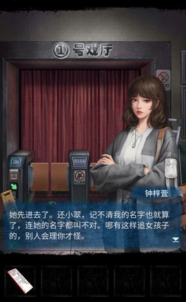 纸嫁衣5来生戏[图1]