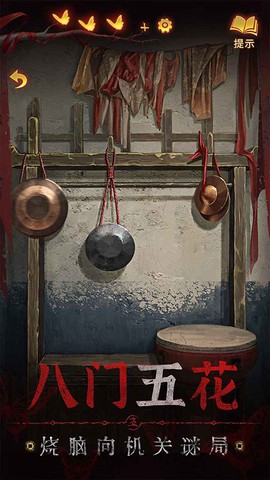 纸嫁衣5来生戏图3
