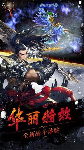 战仙天下[图1]