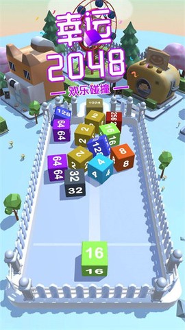 幸运2048[图1]