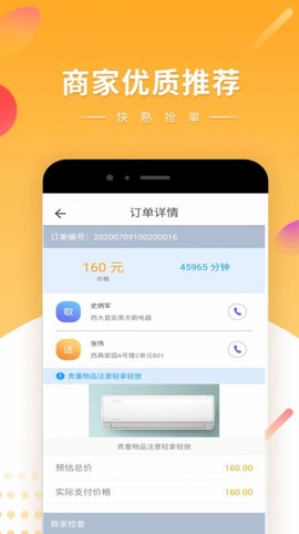 快手电竞图1