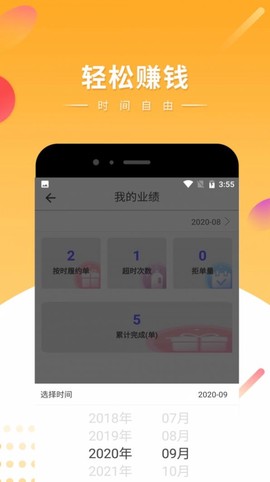 快手电竞图2