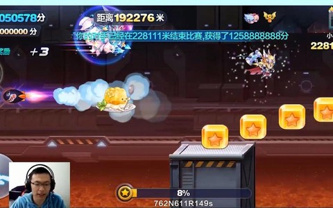 天天酷跑如何跑远距离[图1]