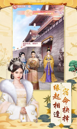 锦绣长安[图1]