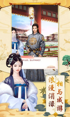 锦绣长安[图2]