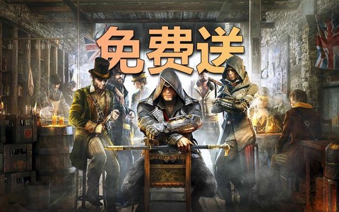 刺客信条枭雄怎么购买[图2]