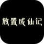 https://static.down8818.com/uploads/20250717/6878eb76add709.13403264.png