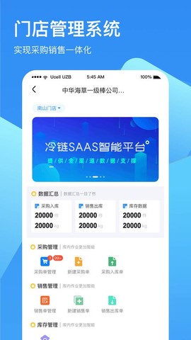 链库冷库图2