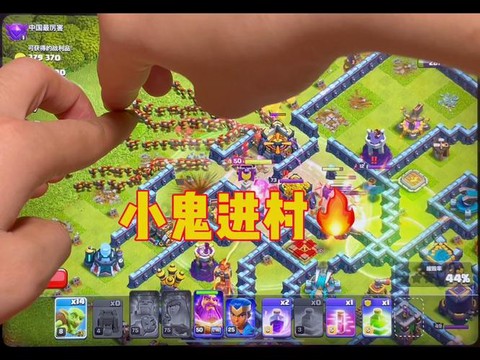 冲突部落哥布林怎么打[图2]