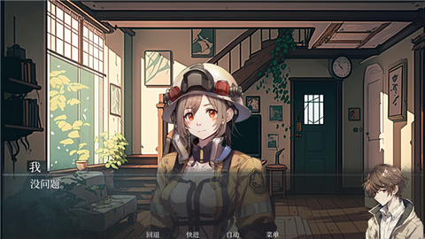 逝去的群星图1