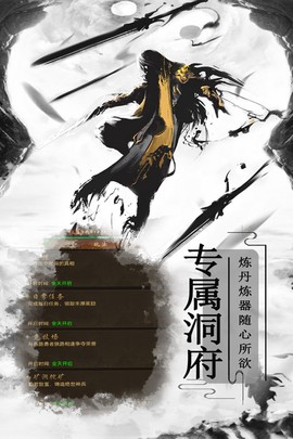 雷霆炸翻天图1
