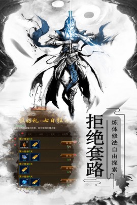 雷霆炸翻天图2