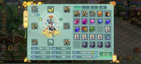 梦想世界阴阳师怎么加点[图2]
