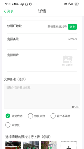 智能低碳[图1]