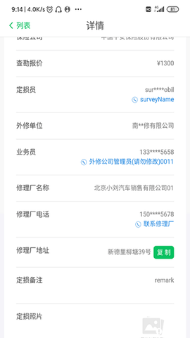 智能低碳图3