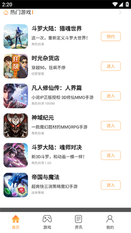 37手游盒子[图1]