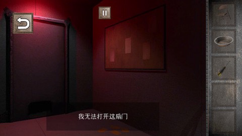 越狱难题图1