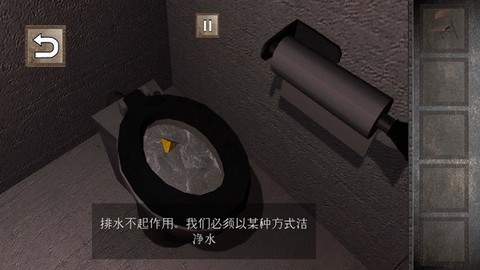 越狱难题图3