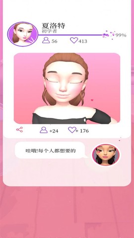 化妆小天使图3