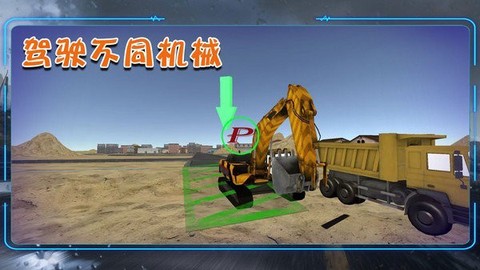 精英特工队图1