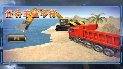 精英特工队图2