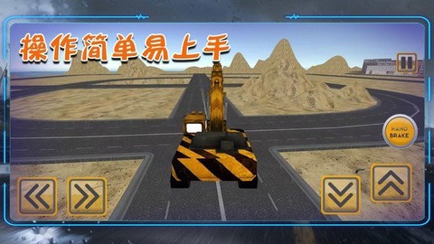精英特工队图3