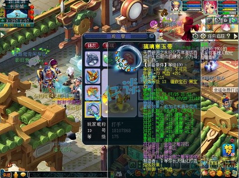 梦幻西游花果山怎么样[图1]