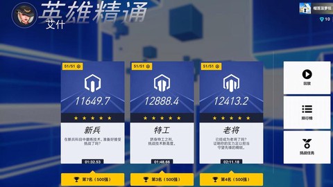 守望先锋怎么打职业[图2]