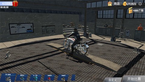 摩托赛车竞速[图2]