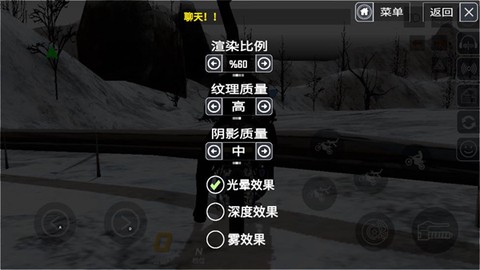摩托赛车竞速图1