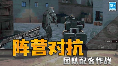 枪战行动狙击图2