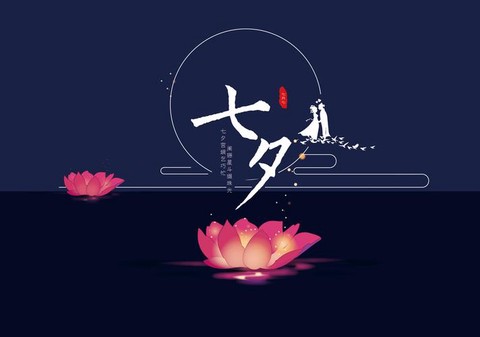诛仙手游七夕灯怎么放[图1]