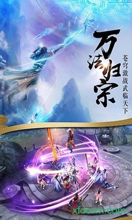 连城剑客图1
