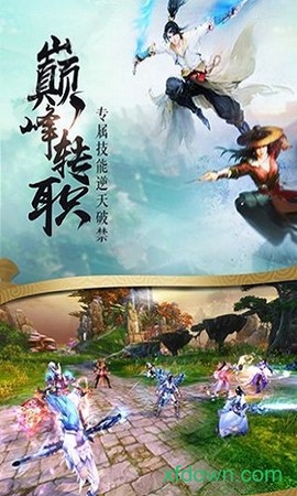 连城剑客图3