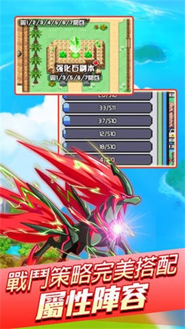 像素幻想图2